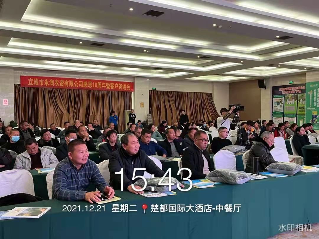 微信图片_202112250924112.jpg