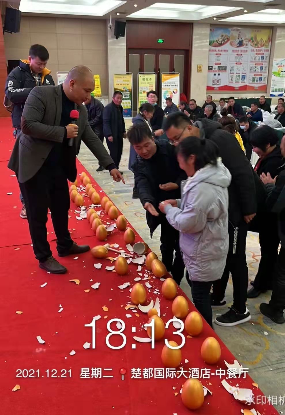 微信图片_2021122509241110.jpg